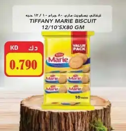 Grand Mall Sharjah Tiffany marie biscuit offer
