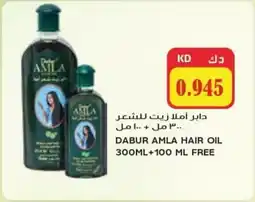 Grand Mall Sharjah Dabur amla hair oil free offer