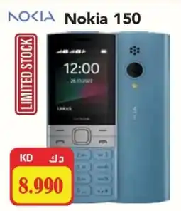 Grand Mall Sharjah Nokia 150 offer