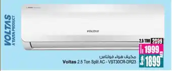 Ansar Mall Voltas 2.5 Ton Split AC - VST30CR-DR23 offer