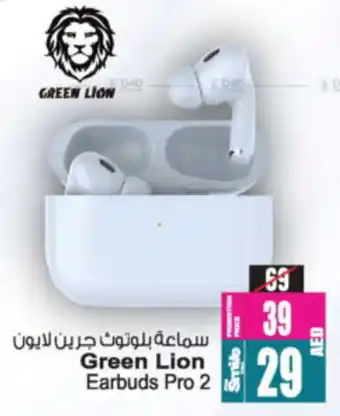 Ansar Mall Green Lion Earbuds Pro 2 offer