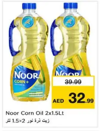 Nesto NOOR Corn Oil offer