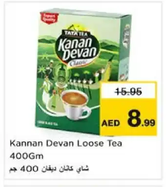Nesto KANAN DEVAN Tea Powder offer
