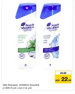 Nesto HEAD & SHOULDERS Shampoo / Conditioner offer