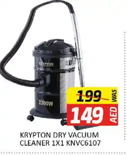 Al Madina KRYPTON Vacuum Cleaner offer