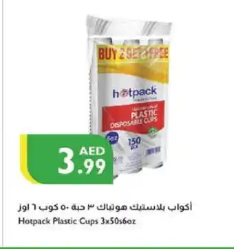 Istanbul Supermarket HOTPACK Cup offer