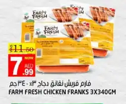Hashim Hypermarket FARM FRESH Chicken Franks offer