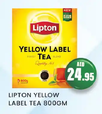 Zain Hypermarket Lipton Tea Powder offer