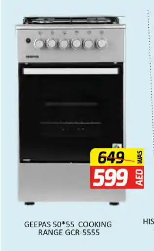 Al Madina GEEPAS Gas Cooker/Cooking Range offer