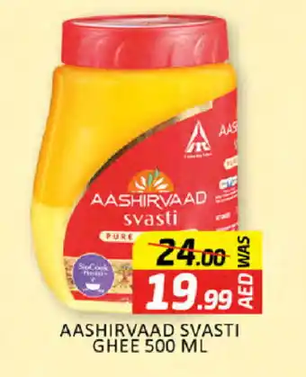 Al Madina AASHIRVAAD Ghee offer
