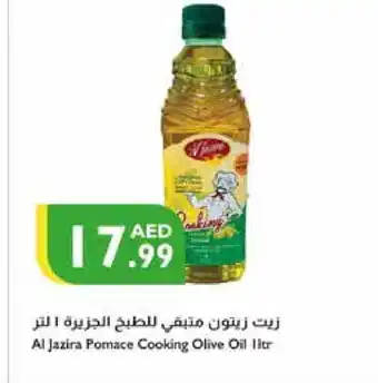 Istanbul Supermarket AL JAZIRA Olive Oil offer