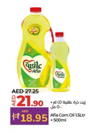 Lulu Hypermarket AFIA Corn Oil offer