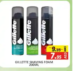 Al Madina GILLETTE After Shave / Shaving Form offer