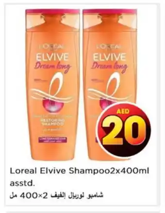 Nesto loreal Shampoo / Conditioner offer
