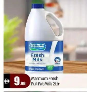 Bigmart MARMUM Full Cream Milk offer