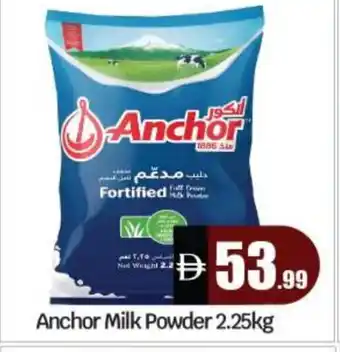 Bigmart ANCHOR Milk Powder offer
