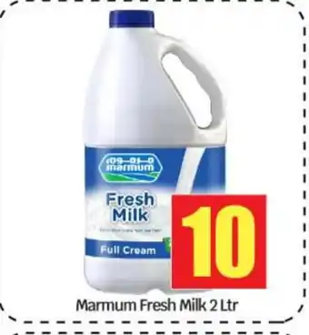 Bigmart MARMUM Full Cream Milk offer
