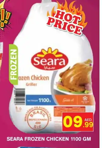 Baniyas Spike Hypermarket SEARA Frozen Whole Chicken offer