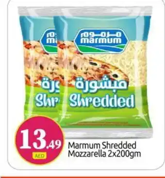 Bigmart MARMUM Mozzarella offer