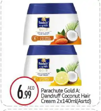 Bigmart PARACHUTE Hair Cream offer