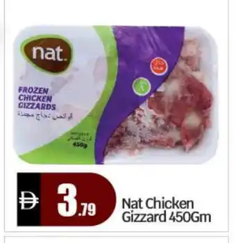 Bigmart NAT Chicken Gizzard offer