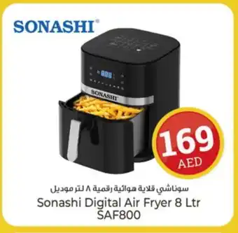 Kenz Hypermarket SONASHI Air Fryer offer