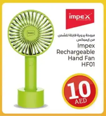 Kenz Hypermarket IMPEX Fan offer