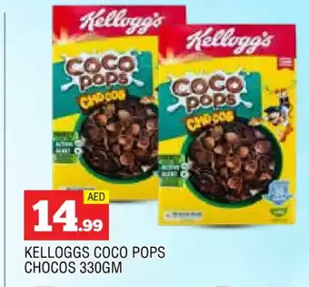 Al Madina KELLOGGS Cereals offer