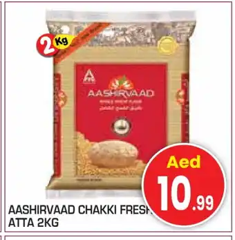 Baniyas Spike Hypermarket AASHIRVAAD Atta offer