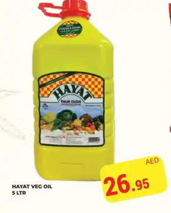 Kerala Hypermarket HAYAT Vegetable Oil offer