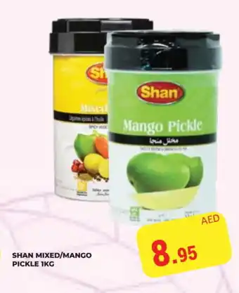 Kerala Hypermarket SHAN Pickle offer