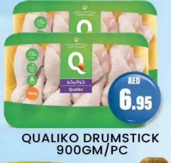 Zain Hypermarket QUALIKO Chicken Drumsticks offer