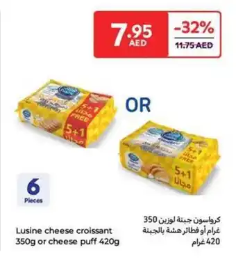 Carrefour Lusine cheese croissant or cheese puff offer