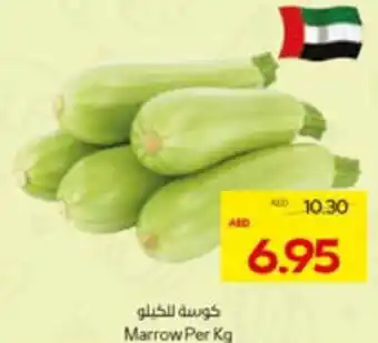 Megamart Marrow offer