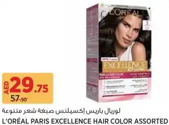 Aswaaq L'oréal paris excellence hair color assorted offer