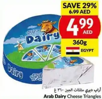 Viva Arab Dairy Cheese Triangles offer