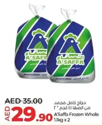 Lulu Hypermarket A'Saffa Frozen Whole offer