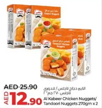 Lulu Hypermarket Al Kabeer Chicken Nuggets / Tandoori Nuggets offer