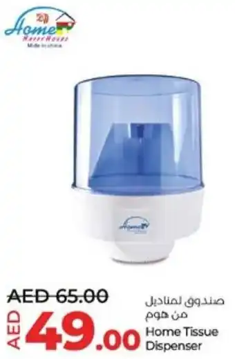 Lulu Hypermarket Home Tissue Dispenser offer