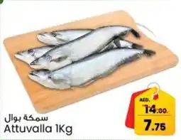 Safari Hypermarket Attuvalla offer