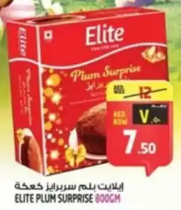 Safari Hypermarket Elite plum surprise offer