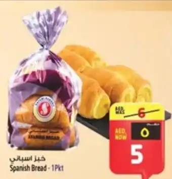 Safari Hypermarket Spanish Bread offer