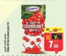 Safari Hypermarket Uht Nas Cranberry Juice offer