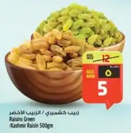 Safari Hypermarket Raisins Green /Kashmir Raisin offer
