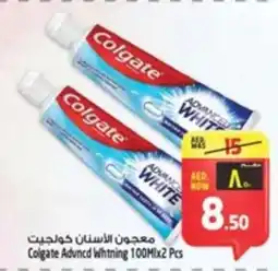Safari Hypermarket Colgate Advncd Whtning offer