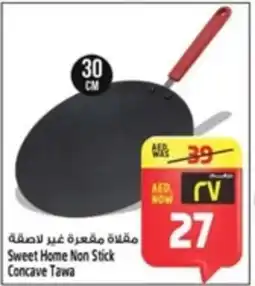 Safari Hypermarket Sweet Home Non Stick Concave Tawa offer