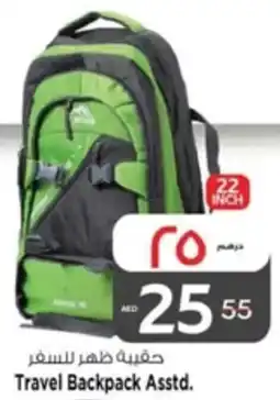 Safari Hypermarket Travel Backpack Asstd offer