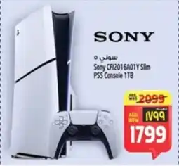Safari Hypermarket Sony CFI2016A01Y Slim PSS Console 1TB offer