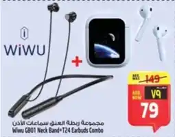 Safari Hypermarket Wiwu GB01 Neck Band + T24 Earbuds Combo offer
