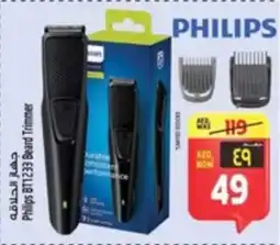 Safari Hypermarket Philips BT1233 Beard Trimmer offer
